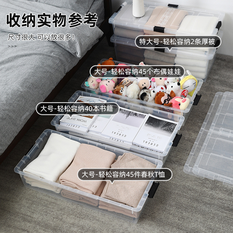 Space Blanket Heavy - ‌ กล่องเก็บของแบบกลิ้งสําหรับงานหนักใต้เตียง - ออแกไนเซอร์พลาสติกบางสําหรับผ้าห่มและฤดูกาลเสื้อผ้า, ภาชนะประหยัดพื้นที่