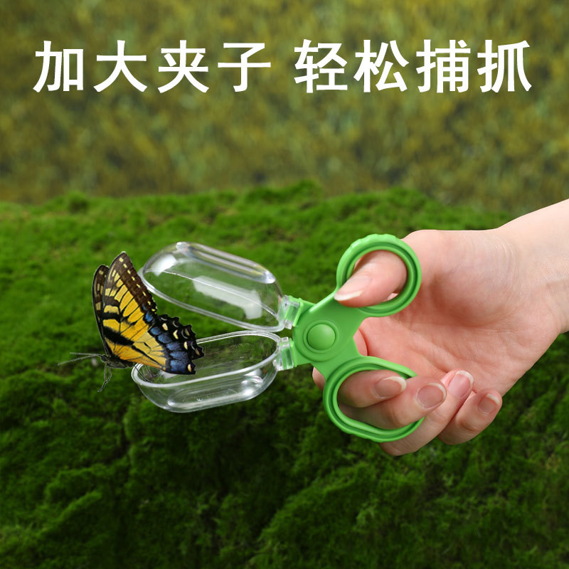 Outdoor Adventure Xl - กล่องสังเกตแมลงสำหรับเด็ก กล่องจับหิ่งห้อยแบบพกพา ของเล่นผจญภัยกลางแจ้ง กล่องเก็บแมลงขนาดใหญ่