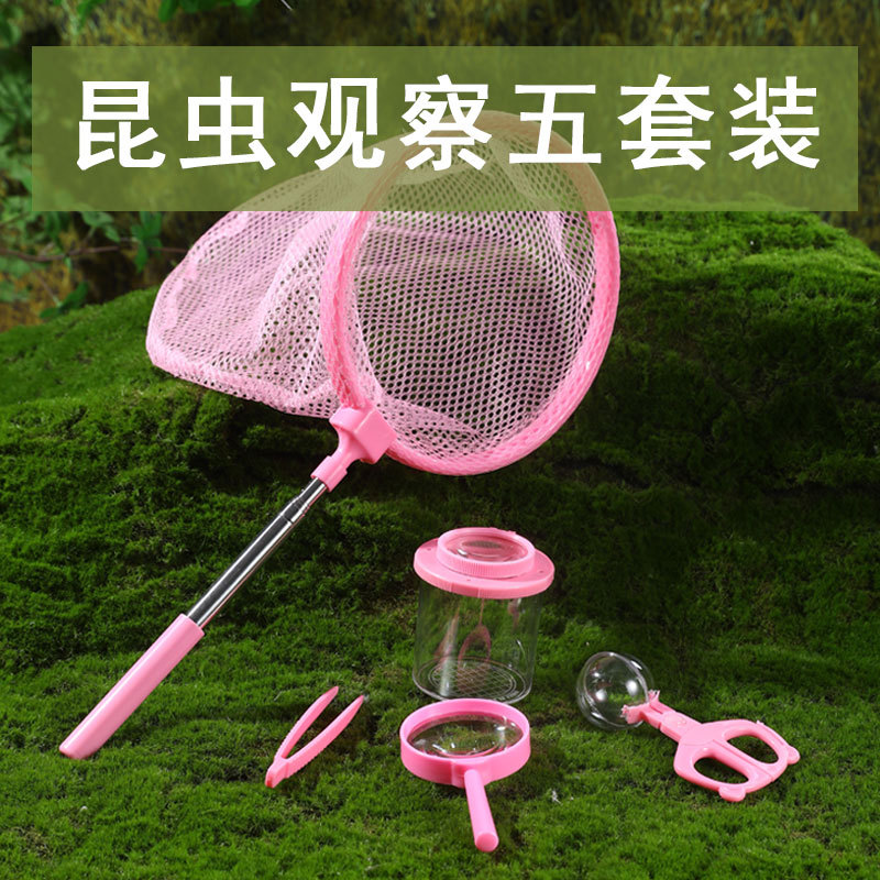 กระปุกสังเกตแมลง ชุดสำรวจกลางแ - Outdoor Adventure Xl บทวิจารณ์และราคา