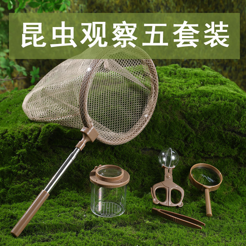 กระปุกสังเกตแมลง ชุดสำรวจกลางแ - Outdoor Adventure Xl บทวิจารณ์และราคา