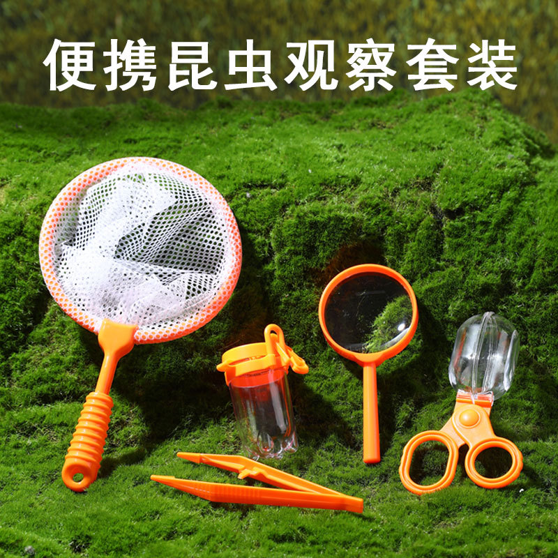 กล่องสังเกตแมลงสำหรับเด็ก กล่อ - Outdoor Adventure Xl บทวิจารณ์และราคา