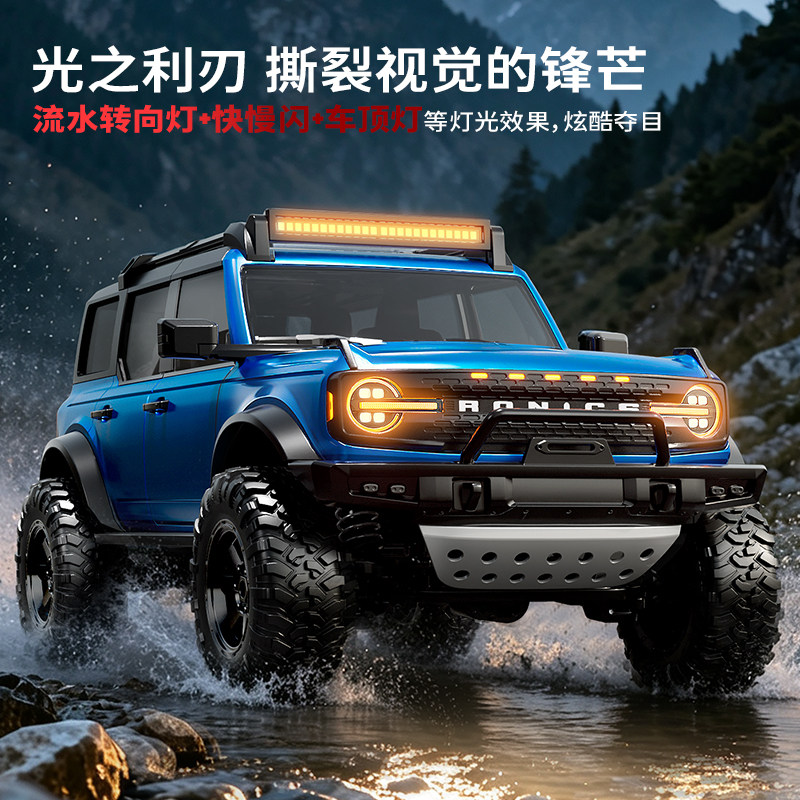 ฮ่องซิง 1 12 รถบังคับวิทยุ 4 ป - Outdoor Adventure Vehicles บทวิจารณ์และราคา