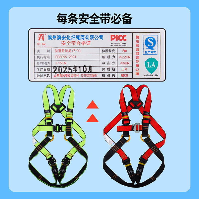 สายรัดนิรภัยสำหรับเด็กปีนเขา ป - Outdoor Zipline Adventure Park บทวิจารณ์และราคา