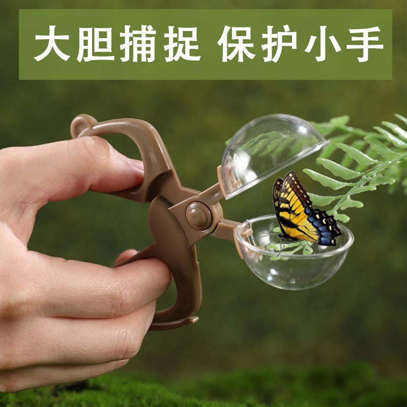 กล่องสังเกตแมลงกลางแจ้งสำหรับเ - Outdoor Adventure Xl บทวิจารณ์และราคา
