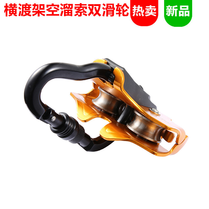 อุปกรณ์รอกสำหรับปีนเขา ซิปไลน์ - Outdoor Zipline Adventure Park บทวิจารณ์และราคา